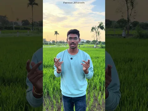 బస్తా నుండి మెటా బాటిల్ కు అప్డేట్ కండి - వ్యవసాయాన్ని అప్డేట్ చేయండి! #updatetometa #nanotechnology