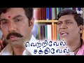 Download Lagu Vetrivel Sakthivel | Tamil Movie | Vadivelu | Satyaraj | Sibi Raj | Khusbu | #ddmovies