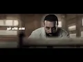 سيف عامر - قبل يومين - Saif Amer - Kabel Youmen (ِ Album 24 )