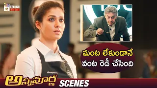 nayanthara prepares food without cylinder gas stove annapoorna telugu movie telugu movies 2024