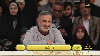 لن تتمالك أعصابك مع تلاوات القارئ البريطاني محمد أيوب عاصف من برنامج محفل  ابكي لجنة التحكيم بصوته دندنها