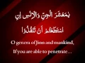 Download Lagu Surah Rahman-Imam Faisal (Arabic + English Translations)