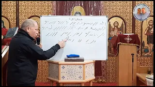 لحن ميغالو تعليمي ٥ للمعلم زاهر أندراوس 