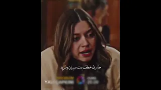 طارق خطف بنت سيران وفريد  طارق خطف بنت سيران وفريد