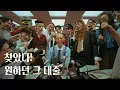 Download Lagu 당신이 찾던 대출비교 플랫폼, 핀다