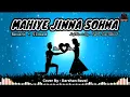 Mahiye Jinna Sohna LoFi 😍 Cover By @DarshanRavalDZ - New Version Lo-Fi Remix @DJSumanSoundMalda