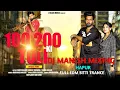 Download Lagu 100 200 Ki Toli | Full EDM Trance mix | DJ Manish Mixing Hapur | Amit gujjar | Mansi Tiwari | 2024