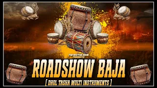 roadshow baja multi instruments rhythms trz