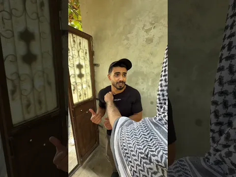 بابا كمشني 😅😅
