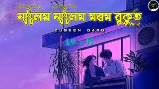 nilim nilim morom bukut zubeen garg lofi song i slowed reverb 