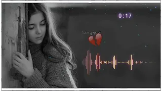 اجمل موسيقى حزينه يبحث عنها الجميع نغمه رنين نغمات حزينه للجوال 2021 موسيقى حزينه نغمة 2021 