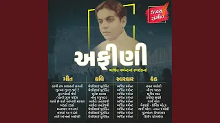 وهاوی سرخ مدیرا دندنها