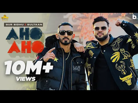 Download MP3 AHO AHO (Official Video) Gur Sidhu | Sultaan | Kaptaan | Punjabi Song 2022