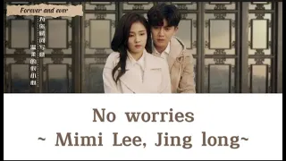 Download Lyrics | No worries ~ Mimi Lee, Jing long (ost. Forever and ever) MP3