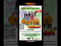 Download Lagu Catat Tanggal 18 September 2025 OM ADELLA Live Siang Jambangan Bawang Batang #omadellaterbaru