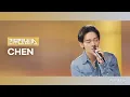 Download Lagu [Leemujin Service] EP.184 CHEN | Deja-Vu, Home Sweet Home, Cold, To Reach You