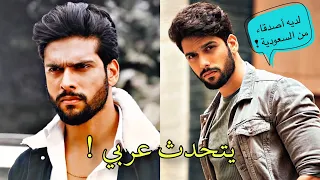 ساي كيتان راو راغاف بطل أحمر هو لون الحناء يتكلم باللغة العربية 