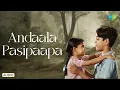 Lagu Andaala Pasipaapa - Audio Song | Chitti Chellelu | S. Rajeswara Rao | P. Susheela