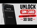 PUK CODE TO UNLOCK SIM CARD