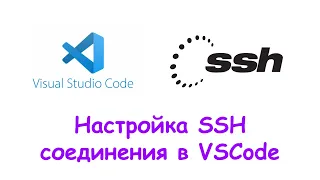 Connect to a remote server using SSH VSCode