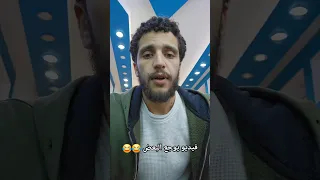 عينى عليك ياللى فبالى الاهلي اهلاوي اكسبلور دوريابطالافريقيا 