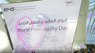 World Prematurity Day اليوم العالمي لأطفال الخدج 