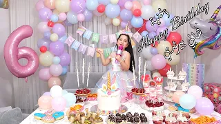 غزل اغنية هابي بيرثداي Happy Birthday Song 