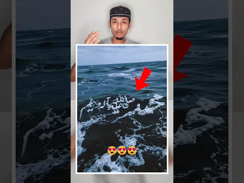 Tumhe Kya Nazar Aaya 😍😱 #shorts #shortsfeed #islamic #ummatreaction #allah #islamicstatus