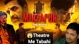 Mirzapur The Movie Full movie Review| गुड्डू भैया और मुन्ना भैया ने थिएटर में मचा दी तबाही!