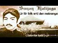Download Lagu Lir Ilir Sunan Kalijaga lirik arti dan maknanya #lirilir #sholawatjawa #tembangjawaislami