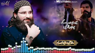 خوبصورت کلام حافظ حسنین معاویہ جامپوری 