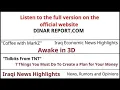 Bruce s Big Call Dinar Intel Thursday Night 2 26 26