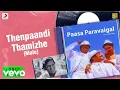 Download Lagu Paasa Paravaigal - Thenpaandi Thamizhe (Male) Lyric | Sivakumar | Ilaiyaraaja