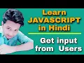Prompt Method in JavaScript Get Input from User JavaScript Tutorial for Beginners Hindi