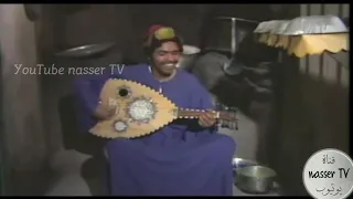 انا مسعود مسعود مسعود   غميضي أدق عود شفتو   عبدالله الحبيل دندنها