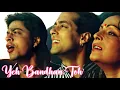 Lagu Yeh Bandhan Toh | Kumar Sanu | Udit Narayan | Alka Yagnik | Karan Arjun | 1995
