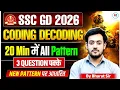 SSC GD Reasoning Classes 2026 Coding-Decoding SSC GD Reasoning 2026 SSC GD Reasoning Practice