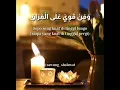 Download Lagu Dalan Liyane versi Arab