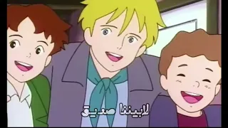 عهد الاصدقاء بدون موسيقى 