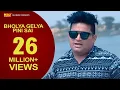 Download Lagu Raju Punjabi Hit Song // Bholya Gelya Pini Sai // Latest Shiv Bhajan 2017 // NDJ Music