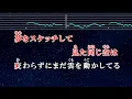 練習用カラオケ♬ Variety - Mrs.GREEN APPLE 【ガイドメロディ付】 インスト, BGM, 歌詞 ふりがな