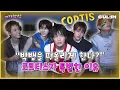 Download Lagu [ENG/SUB]K팝 팬들이 혼란스러워하는 그룹, 빅히트 신인 코르티스의 매력은? [케팝참참] #cortis