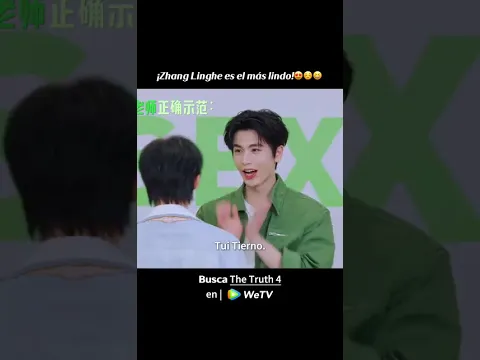 #ZhangLinghe: “¿Dibujarte un corazón? No.” También él: ❤️❤️ 😂 Se hace el difícil, pero es un tierno.