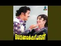 Lagu Vanna Kili Mamarathil