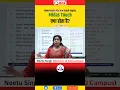 Download Lagu The Story Of Midas Touch and its meaning🌟 | Neetu Singh English | #learnenglish #englishbyneetumam