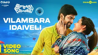 imaikkaa nodigal vilambara idaiveli video song hiphop tamizha atharvaa raashi khanna
