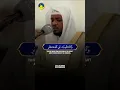 Download Lagu Beautiful Quran Recitation ð       of Surah At-Taubah by Sheikh Mukhtar Al-Hajj##