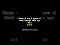 Download Lagu Jiska bhi sath do khuly aam do #Attitude status # Shayari #Gyan #ego #short #viral @importantlines8319
