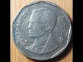 5 Baht 2000 Thailand