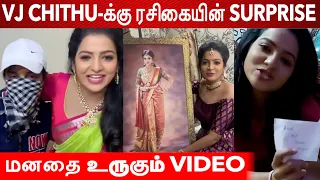 vj chithu fans surprise gifts video vj chitra